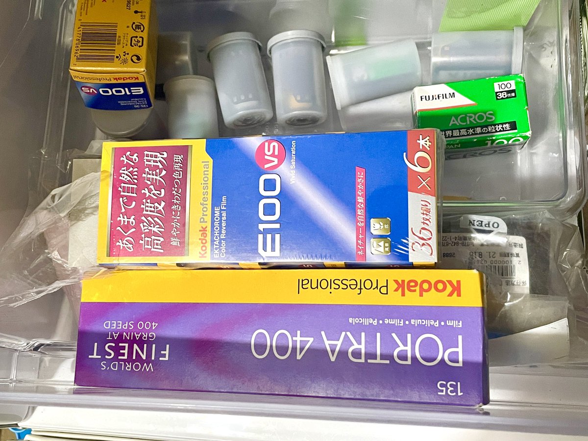 Sheela111's tweet image. 冷蔵庫に眠るフイルムたち（35mm）
期限は10年前。
再び使う日は来るんだろうか。

#PORTRA #E100VS #ACROS