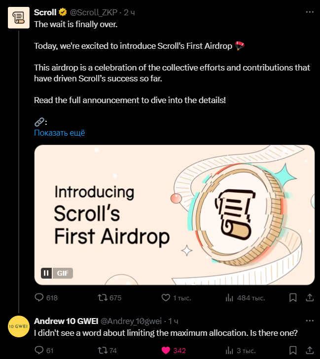 Still no answer from <a href="/Scroll_ZKP/">Scroll</a> <a href="/sandypeng/"></a> 
I will soon give an analysis of what we can expect in terms of allocations under a fully linear distribution (as the announcement says).