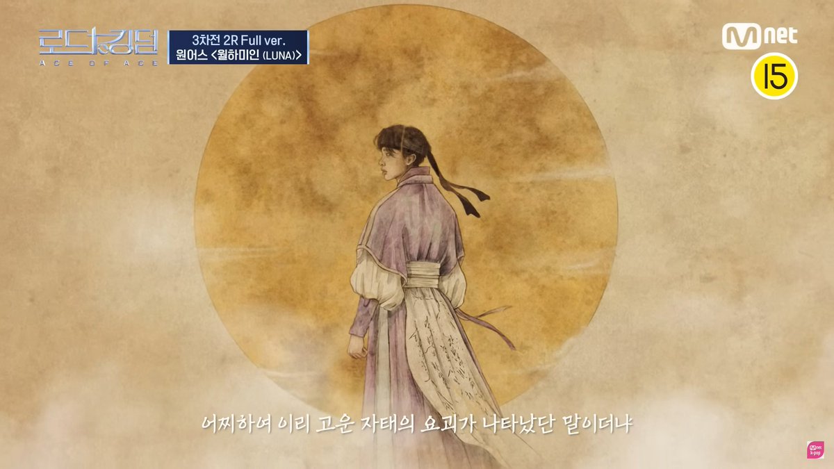 DandelionMoon90's tweet photo. Performing arts of ONEUS ②

Even Seoho's hanbok has the hangul which matches with the painting! DETAILS! 💯

#ONEUS #월하미인 #LUNA #로드투킹덤 #ROADTOKINGDOM #ROADTOKINGDOM_A https://t.co/pWmihgXj9E