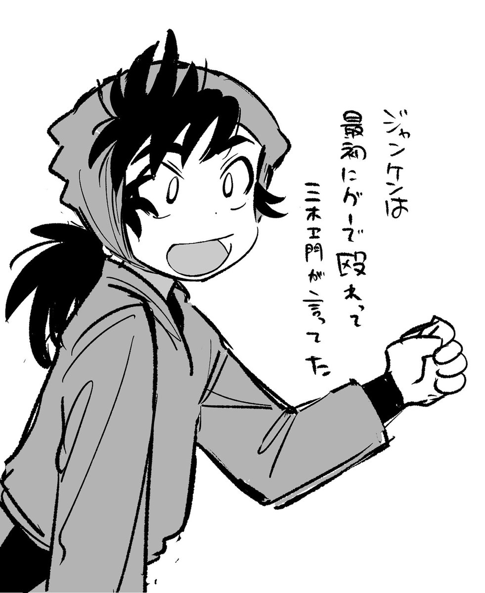 田村関連の絵 