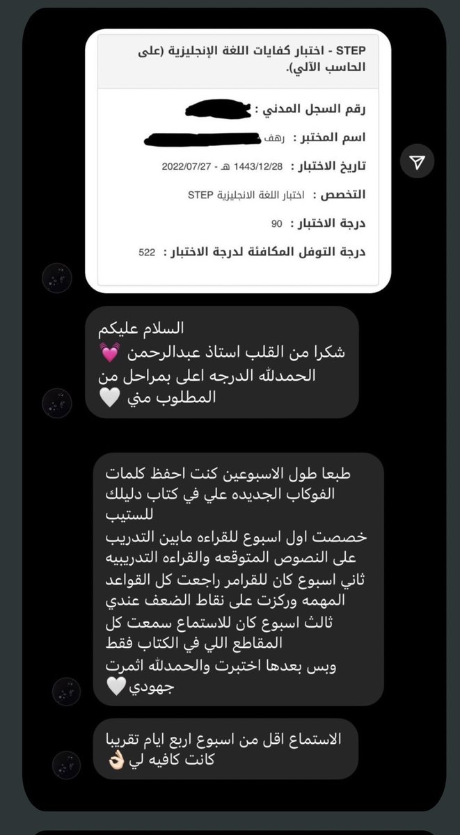 وافي بن عبدالله tweet media