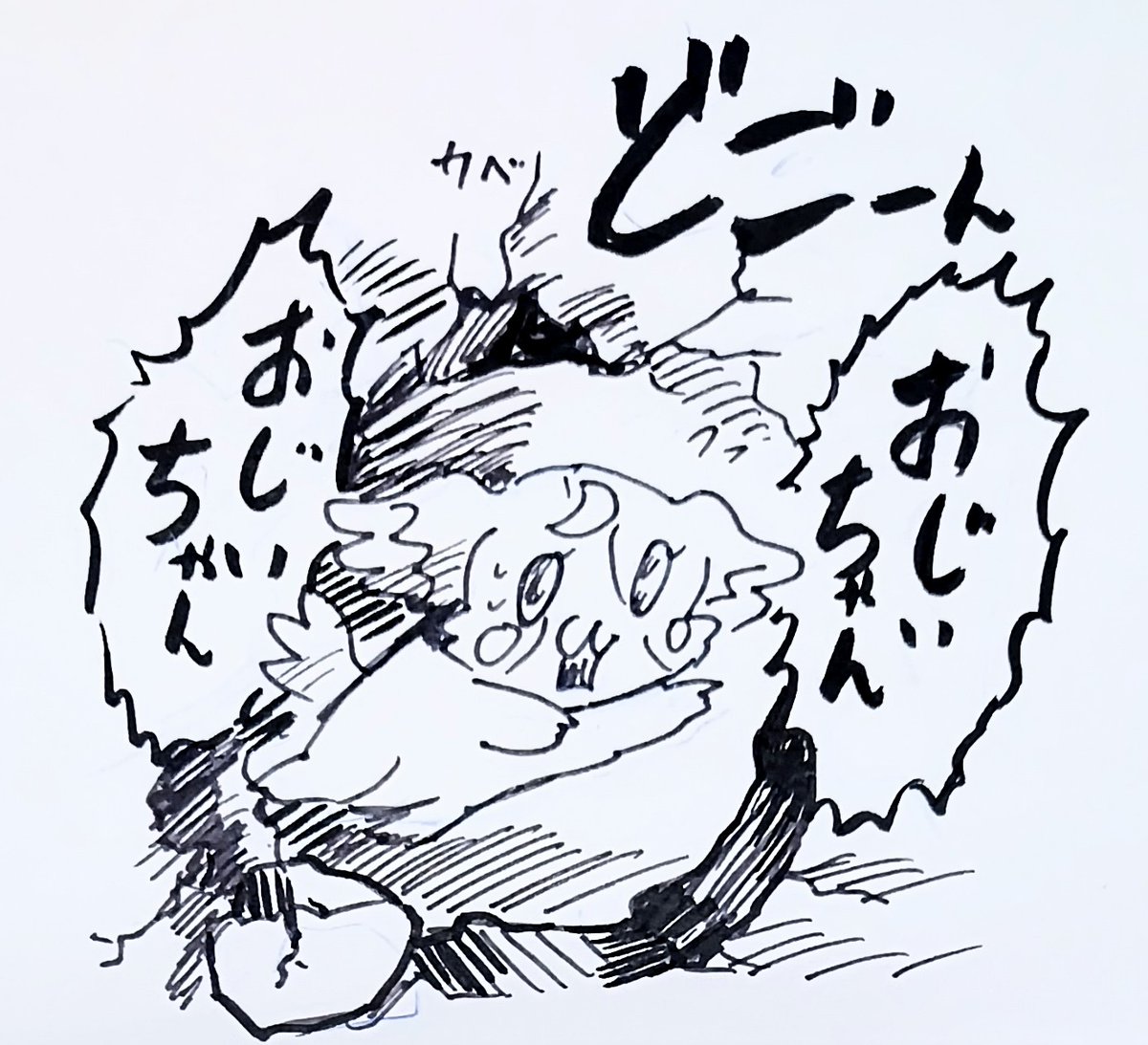こむぎは施設を脱走して栗原さんの所へ帰ろうとしてる内にパニックになって何もかも忘れちゃったんじゃないかとか考えて辛くなったくせに絵に描き起こすとか情緒不安定かよ。 