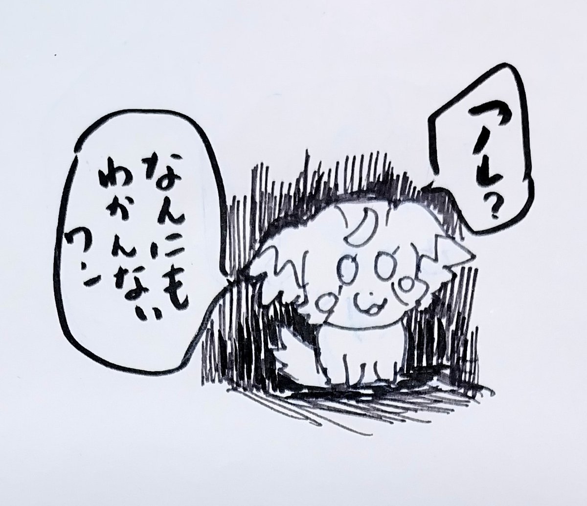 こむぎは施設を脱走して栗原さんの所へ帰ろうとしてる内にパニックになって何もかも忘れちゃったんじゃないかとか考えて辛くなったくせに絵に描き起こすとか情緒不安定かよ。 