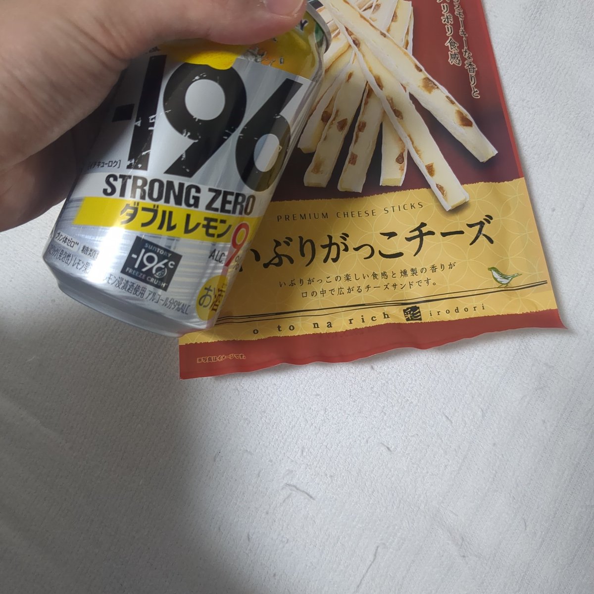 BTR_sub's tweet photo. たえられぬ　のむ https://t.co/Tn5zUDVLgp