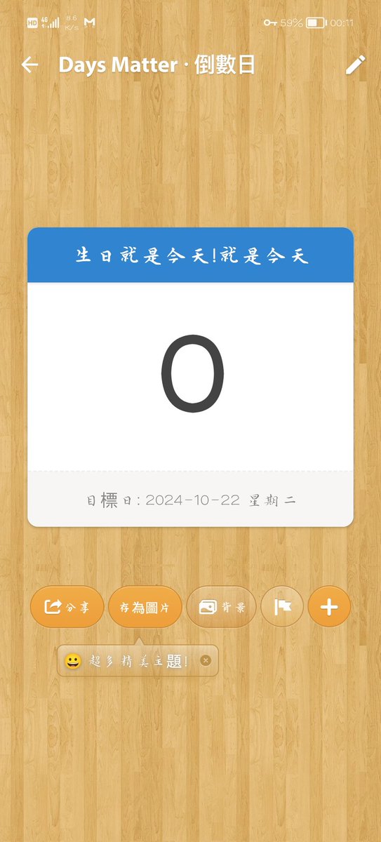 千名瀬 秋南 tweet media