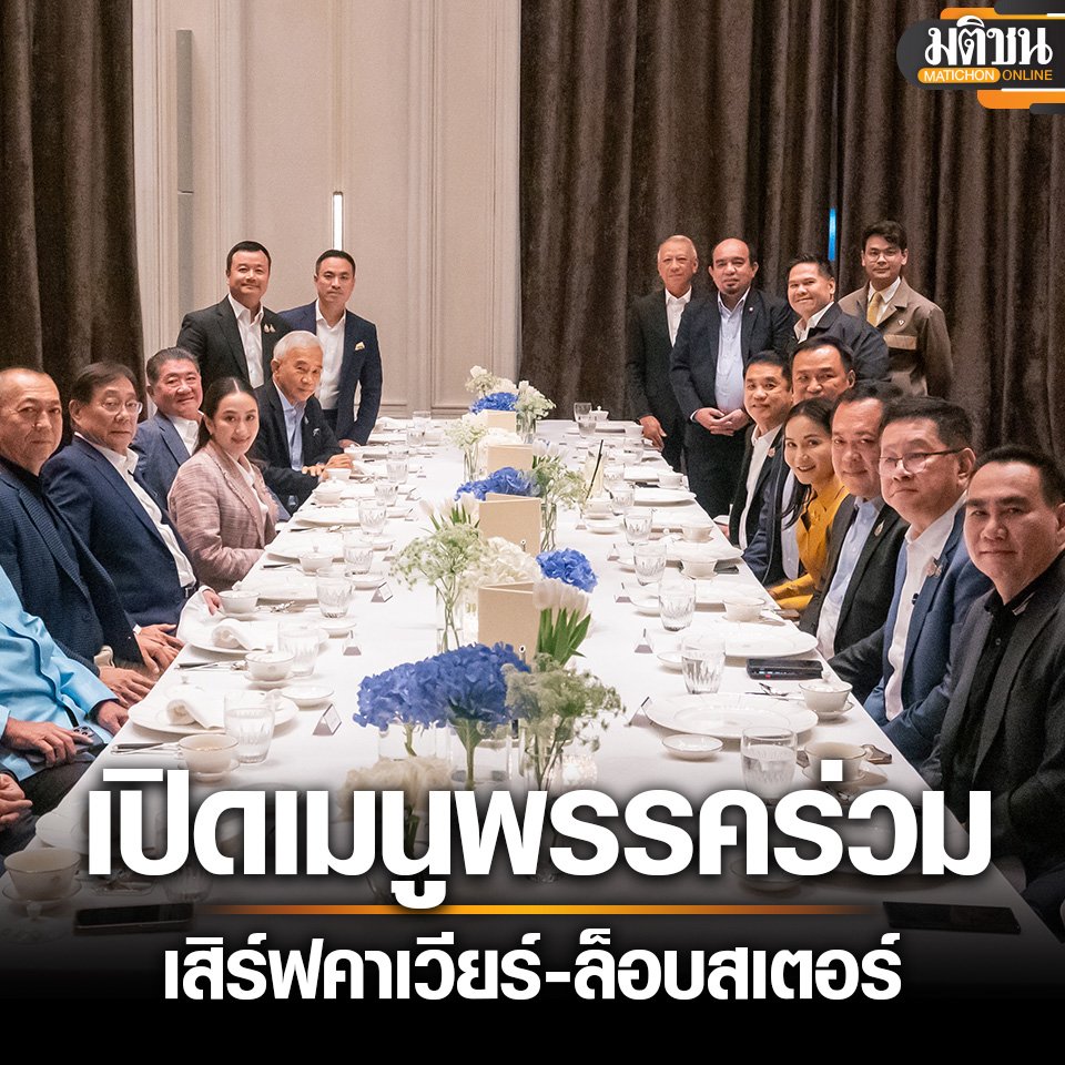ชิต tweet media