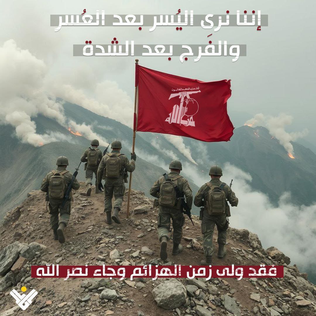 أول باليستي حديث يحط رحاله في تل ابيب 

والقادم اعظم …