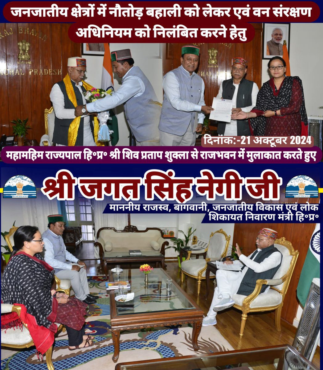 RakeshMaryaMar2's tweet photo. https://t.co/4dOwaeex8E