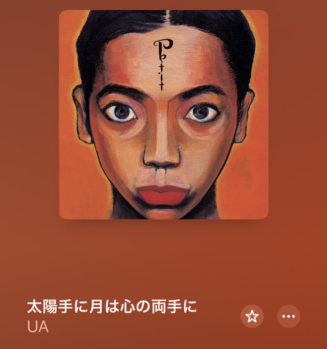 shiiiiko_theend's tweet image. 当時この曲が好きでよく聞いてたんだけどまさか今日聞けると思ってなかったから歌い始めたとき小さくガッツポーズしてしまった💪
#M_bit_Project 
#UA