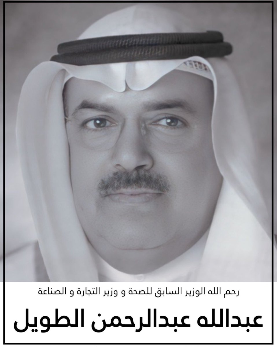 مرزوق الغانم tweet media
