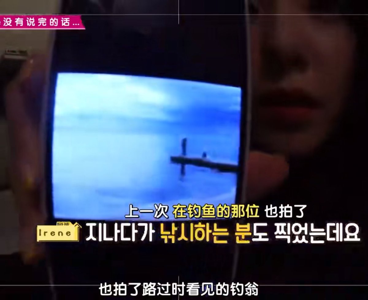 nancehog's tweet image. 康瑟琪在首次藝術poster book當中
畫了和🐰姐姐一起去過的濟州島

康瑟琪說 在第一次攝影展
和🐰姐姐一起拍的照（DD時期）很有意義

作為YouTuber 的人生九格照
康瑟琪把🐰姐姐的照片放進去

（p.s. 右上角釣翁照是🐻在斯洛維尼亞時拍的 
也是她決定要辦展的關鍵
🐰當時也說她看到了同樣的景色…）

🧐