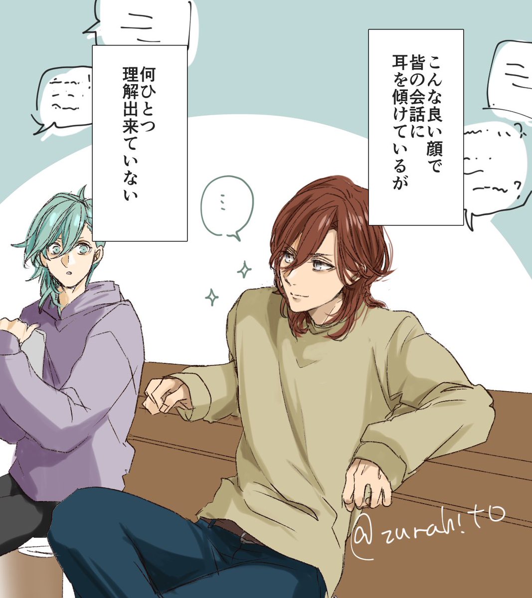 レイジ(最年長)の英語力に驚きを隠せない美風さん 