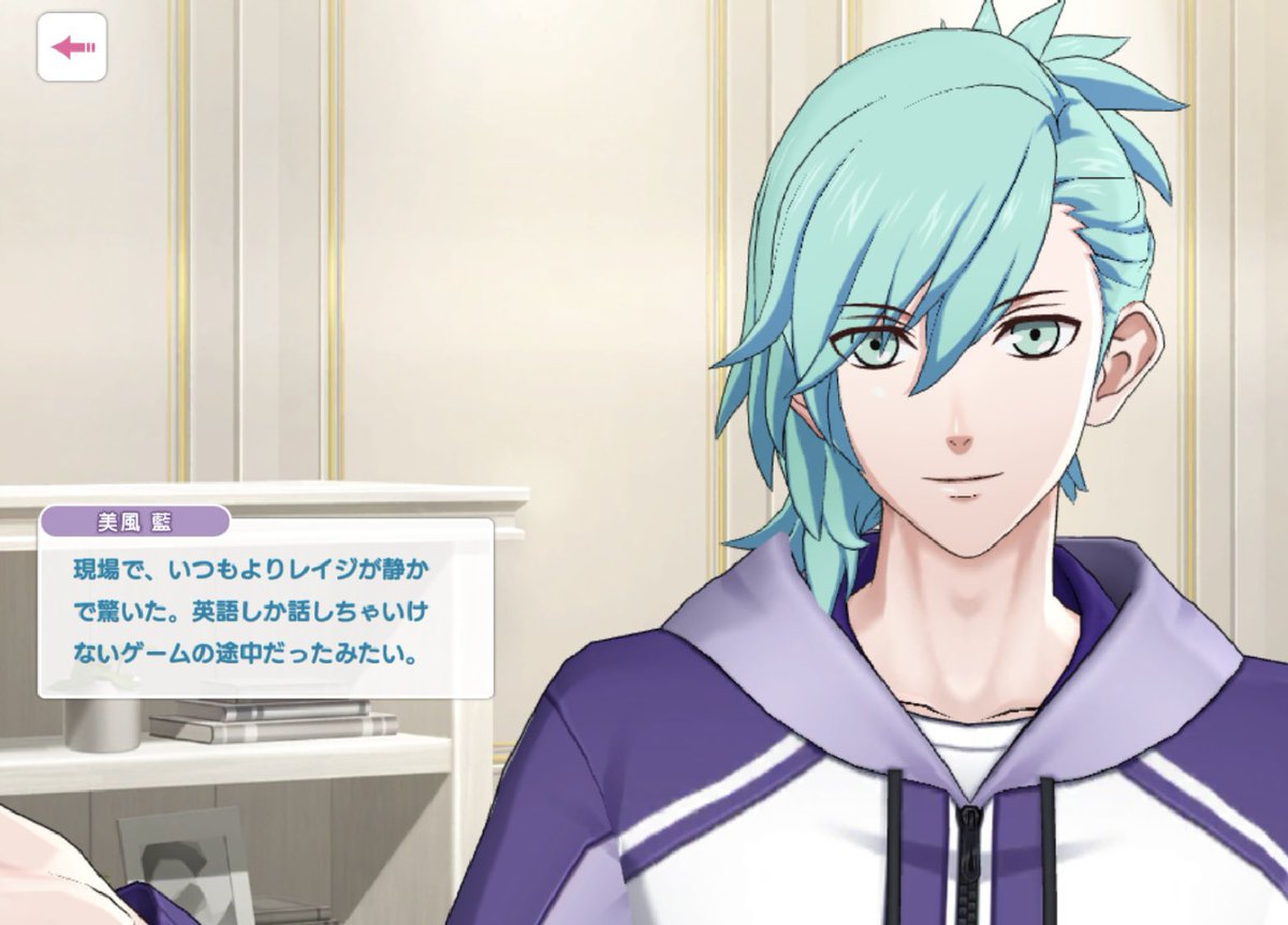 レイジ(最年長)の英語力に驚きを隠せない美風さん 
