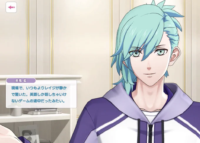 レイジ(最年長)の英語力に驚きを隠せない美風さん 