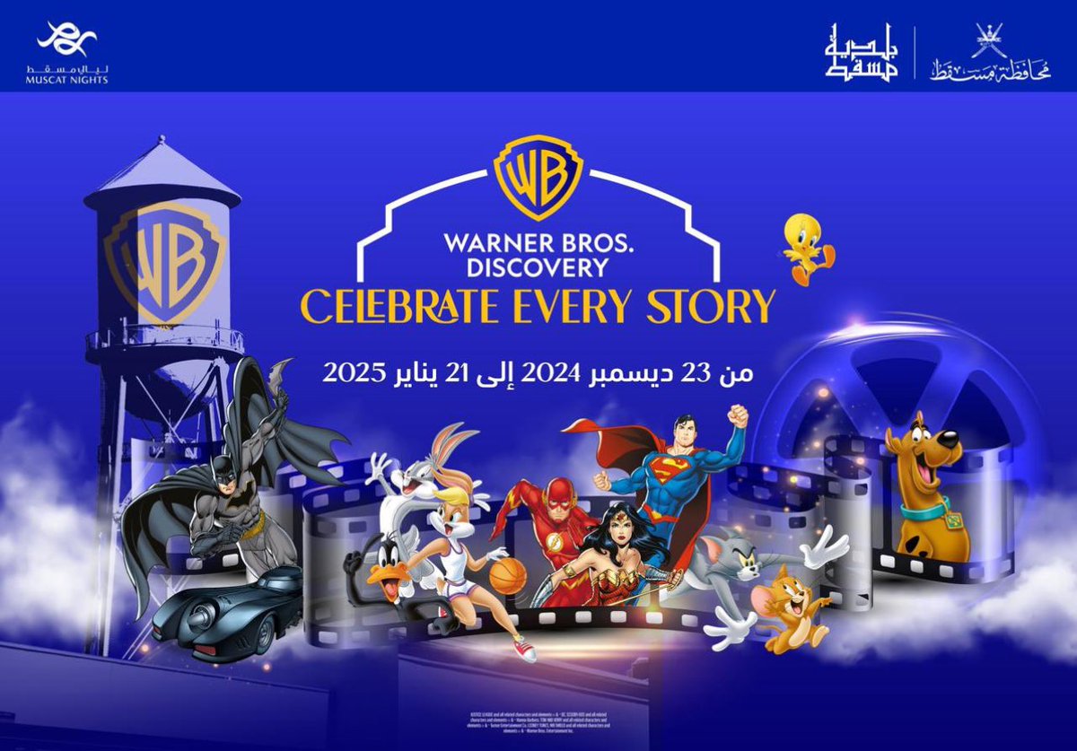 عُمانيون ضد التطبيع tweet media