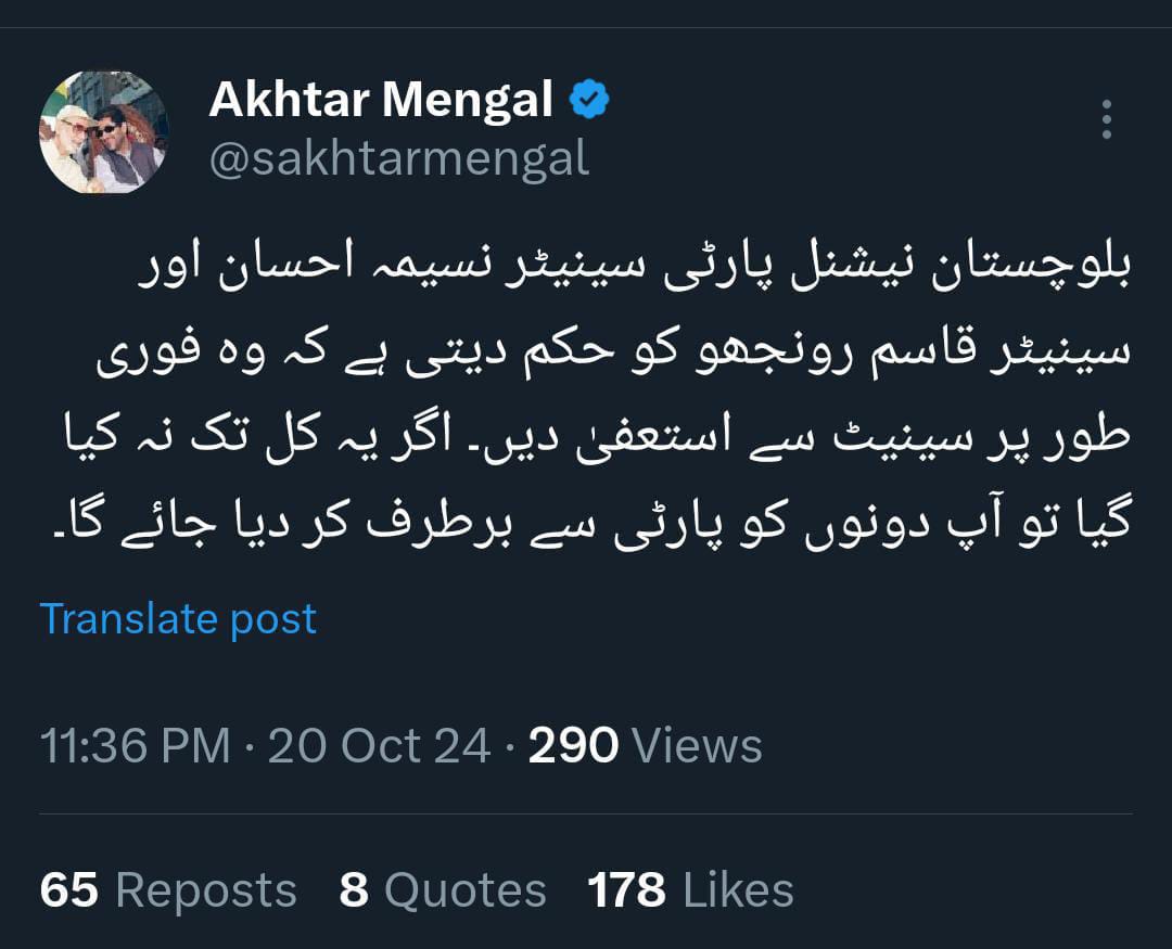 ووٹ دے دیا اب استعفیٰ دیں یا نہ دیں کوئی معنیٰ نہیں رکھتا۔ اگر واقعی مینگل صاحب کی پارٹی جمہوری پارٹی ہے تو پارٹی فیصلے کی خلاف ووٹ دینے سے نسیمہ احسان شاہ اور قاسم رونجھو کے خلاف کارروائی کیا جائے۔
<a href="/HamidMirPAK/">Hamid Mir حامد میر</a>