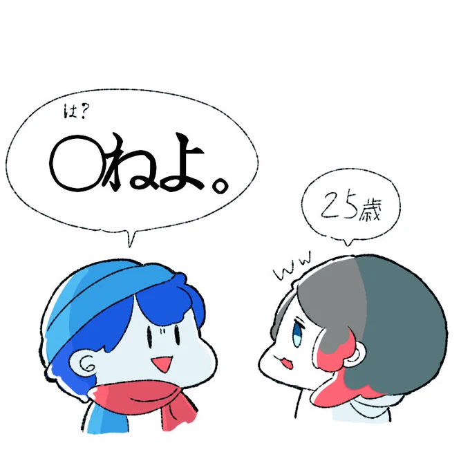イイコンビになれそうだよ🧣❤️♠️ 