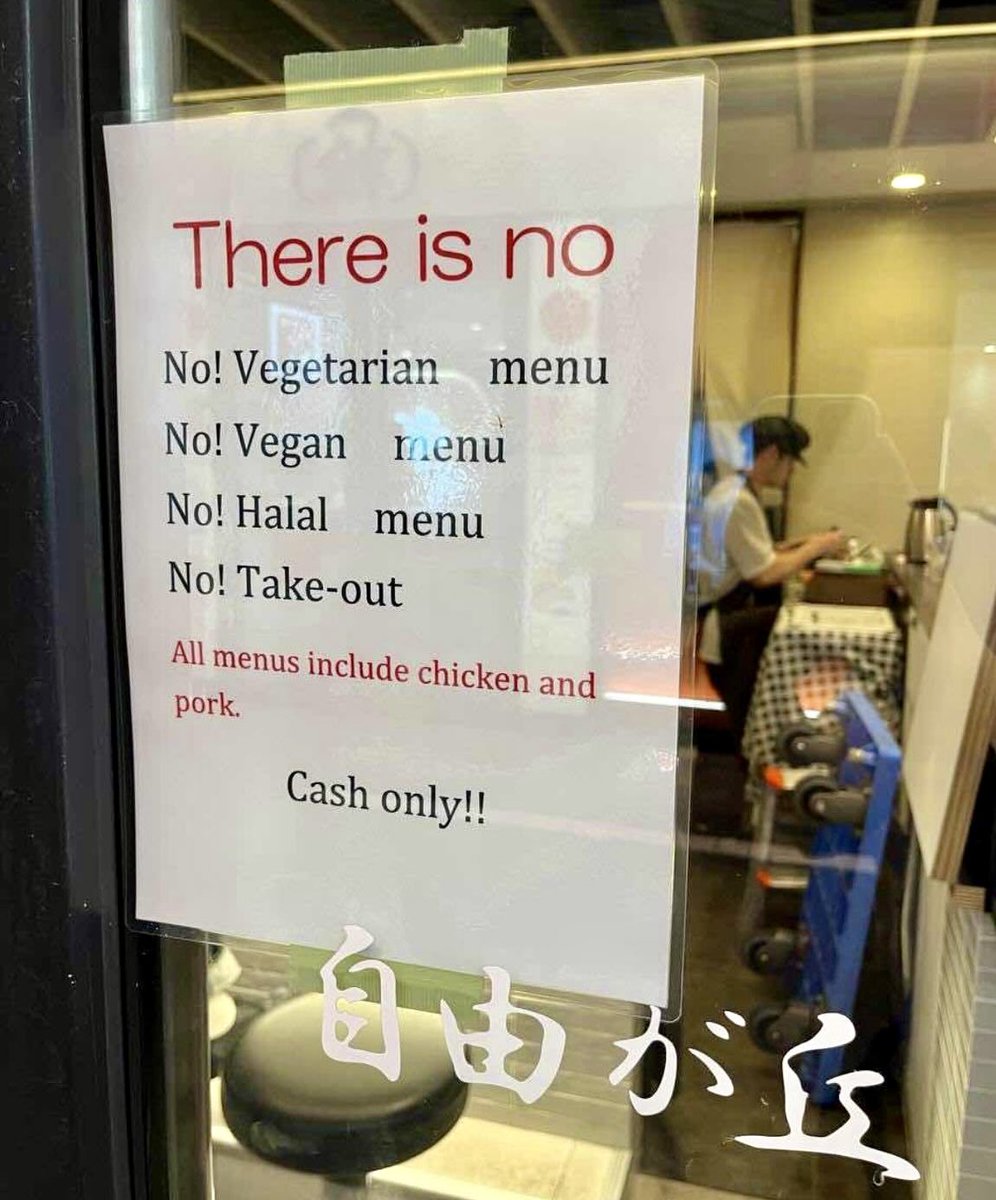 You pull up to a restaurant for the first time and see this. What do you do? 😅