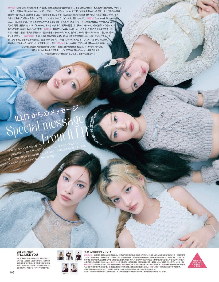 irohnya's tweet image. 241019 ╱ another pastel blue photo shoot for Non-no magazine, lying on a white floor, with our eyes the only thing captivating, isn’t it right, gllitz? -`♡´-