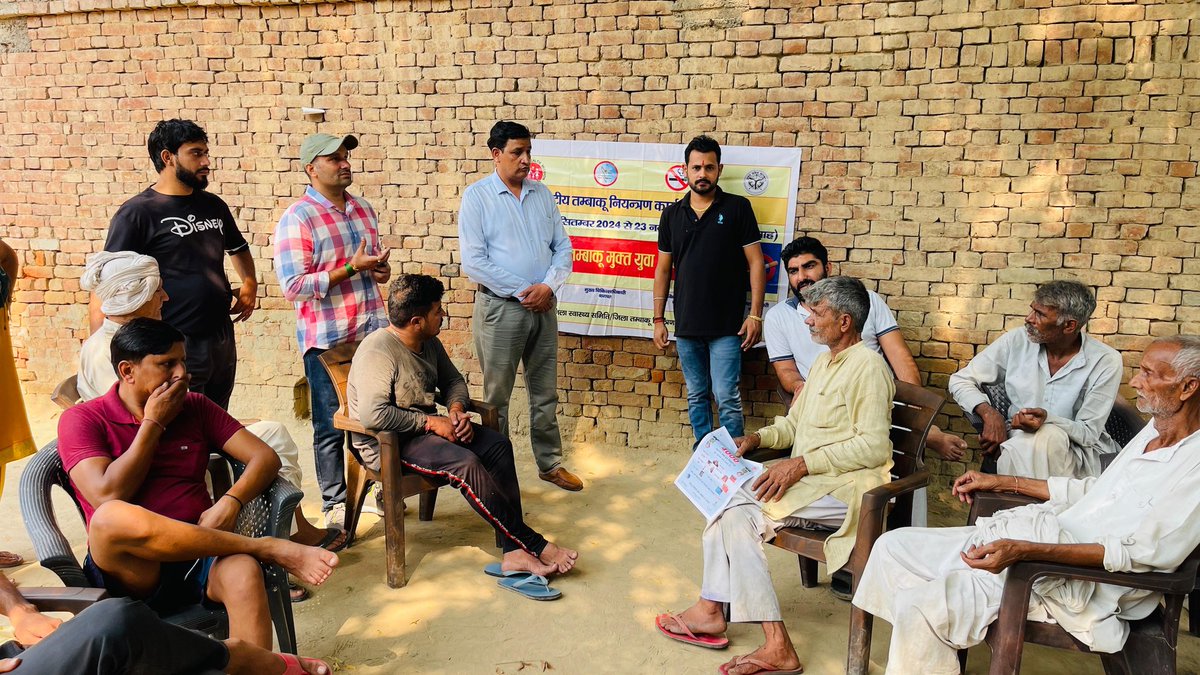 तंबाकू नियंत्रण कार्यक्रम के अंतर्गत तम्बाकू मुक्त युवा अभियान मे ब्लॉक बागपत के गांव सुल्तानपुर हटाना मे गोष्टि के दौरान ग्राम प्रधान जी के द्वारा गांव को तंबाकू मुक्त होने की घोषणा की गई। <a href="/STCC_DGMH_UP/">STCC Uttar Pradesh</a> <a href="/CmoBaghpat/">CMO Baghpat</a> <a href="/nhm_up/">NHM UP</a> <a href="/SIFPSA/">SIFPSA</a> <a href="/MoHFW_INDIA/">Ministry of Health</a> <a href="/baghpatdio/">सूचना विभाग, बागपत</a> <a href="/BagpatDm/">DM Baghpat</a>