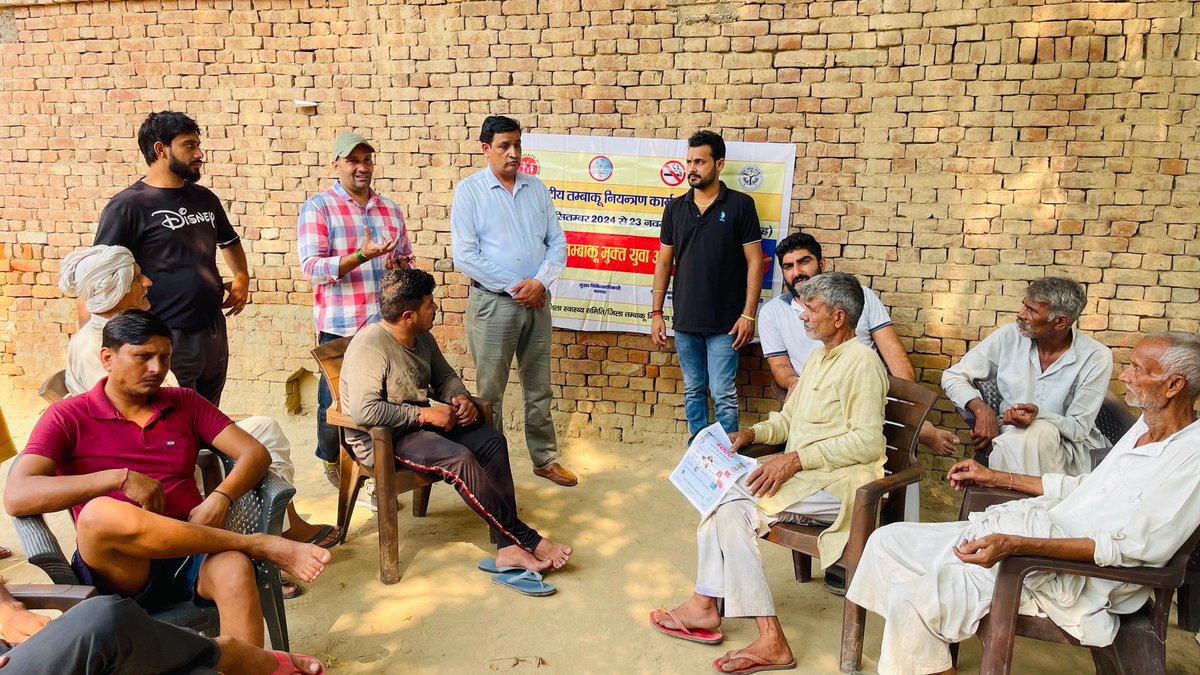 baghpat NTCP tweet media