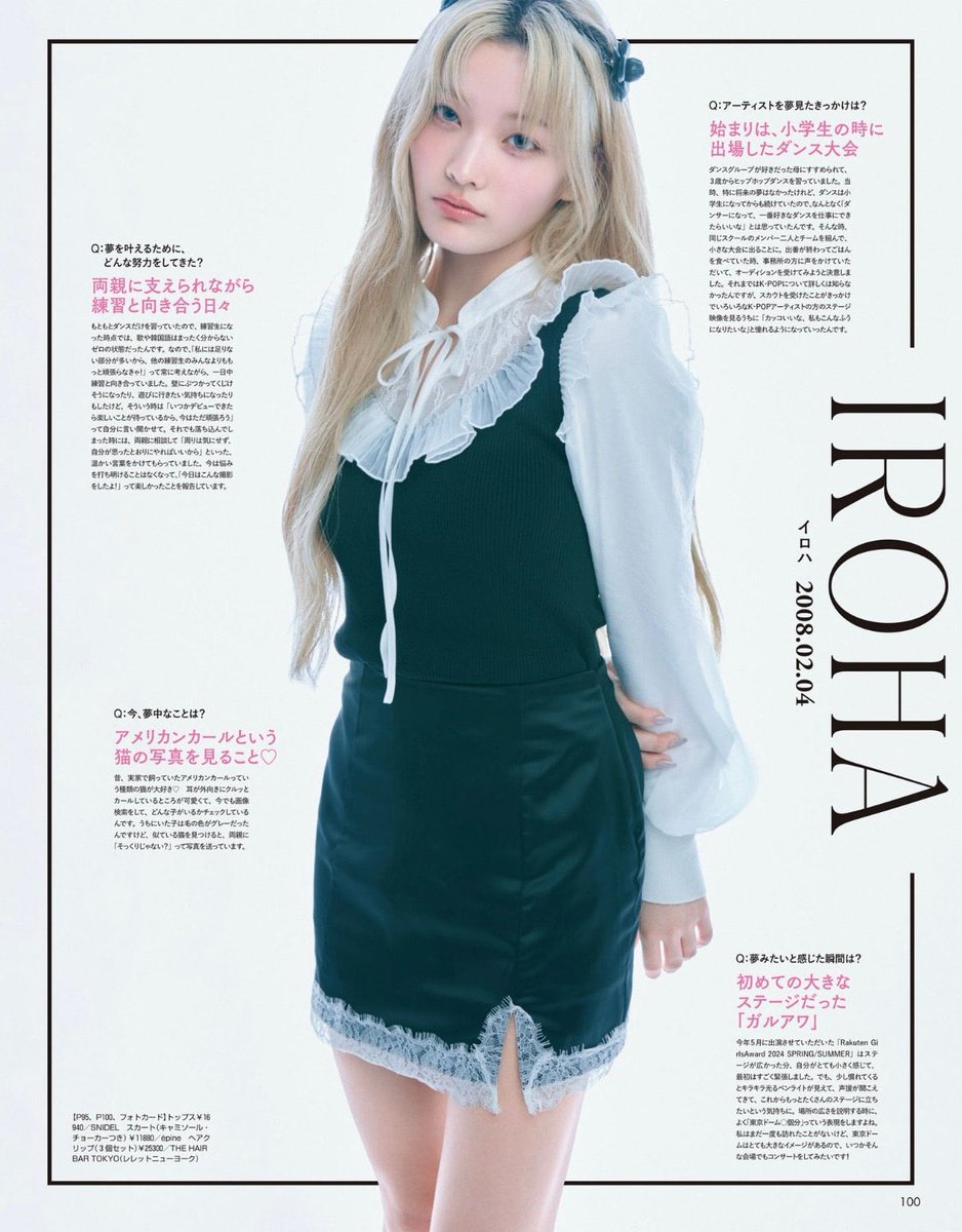 irohnya's tweet image. 241019 ╱ for Non-no magazine. congratulations! we’d love to have you join the celebration! it’s nothing special, but the more the better. are you feeling enthusiastic?