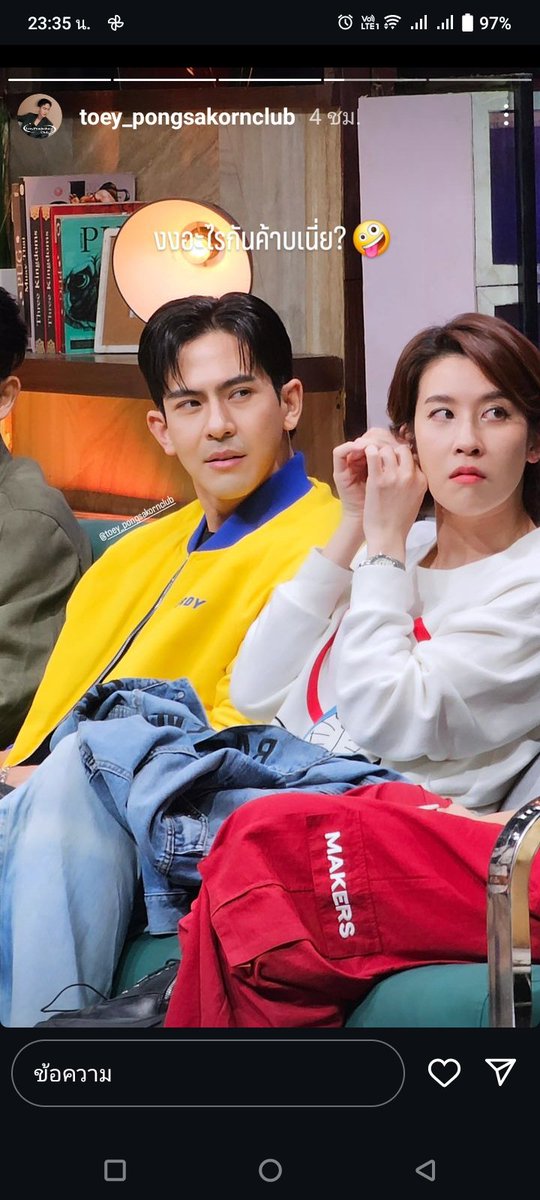 JR_02052536's tweet photo. พึ่งว่าง ยังตามเพื่อนทันโน๊ะ 😁 🐼🐻#เต้ยเชียร์ https://t.co/9mxFBLSmqe