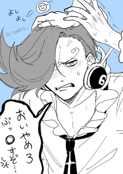 私も…🕑をよしよししたいと言っていただいたので描いてしまった… 