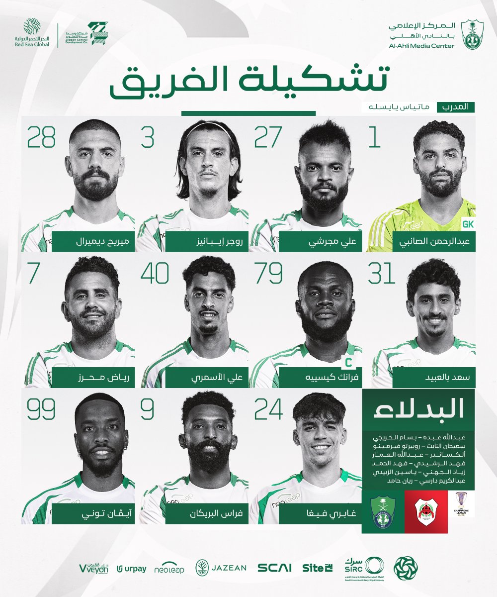 النادي الأهلي السعودي tweet media