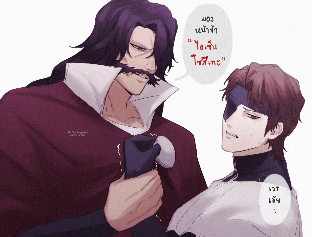 CULINTO1's tweet photo. #YuhaAi

Look at me Aizen https://t.co/YxTM0SemxI