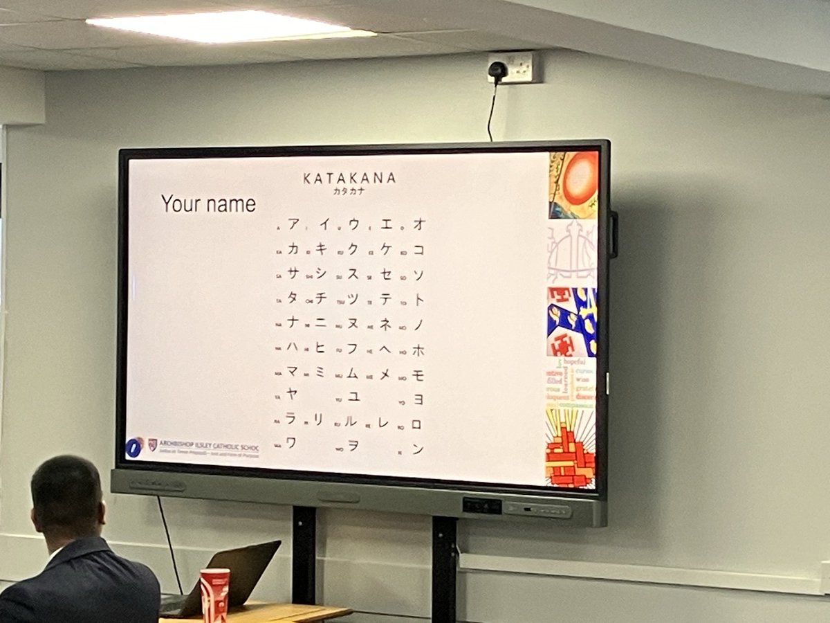 Thank you to Mr Clinton for his brilliant Global Links session tonight all about his experiences of teaching in Japan. It might have been a few years ago but he still has it forgotten the language!