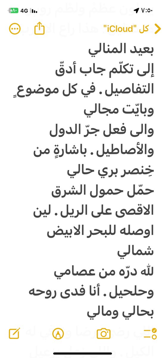 Hamadalbadi's tweet photo. @bentAlYemen2009 كل الفخر https://t.co/oiBXvMCEob