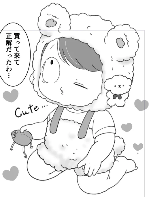 現代なので何でもできるぢゃんというページ 