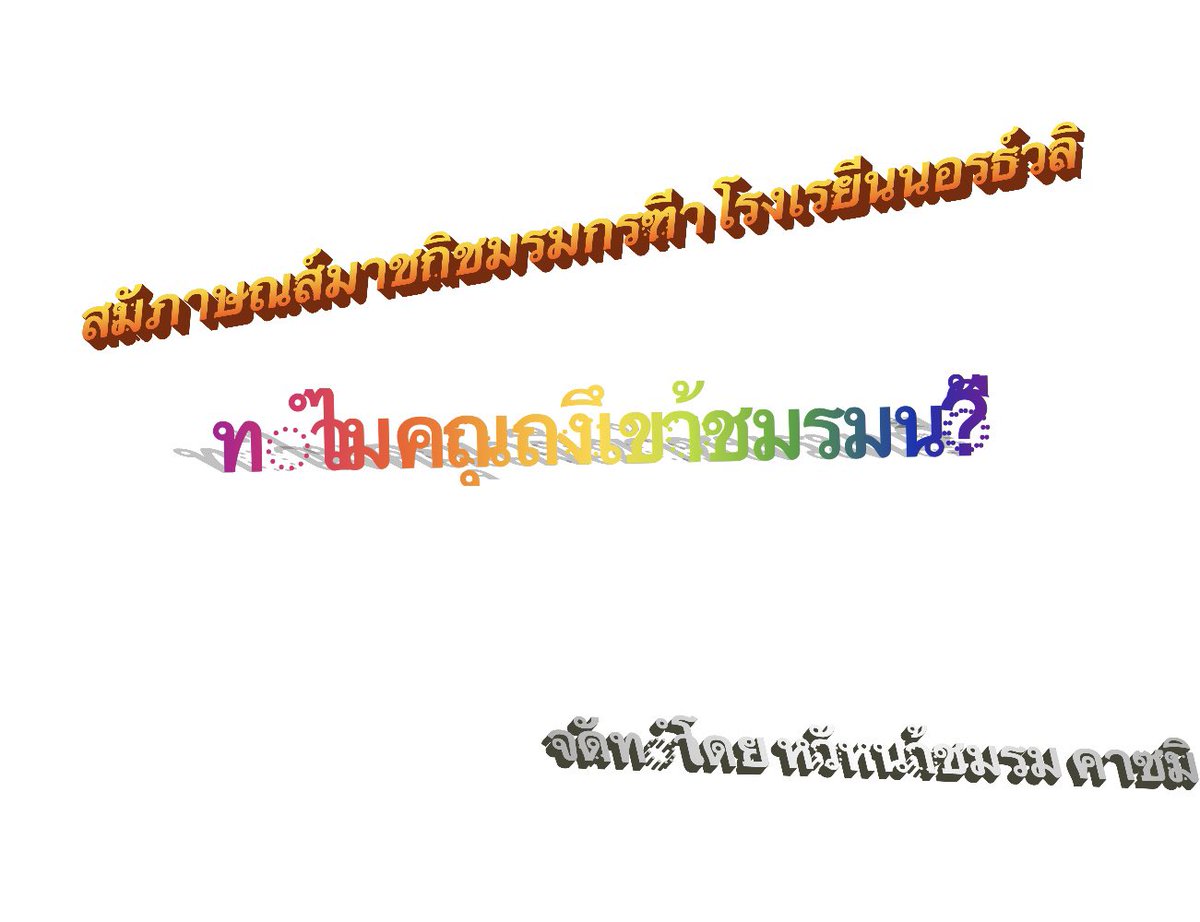 KazzLnwza_NVH's tweet photo. #NVH_Clubs #NVHC_Track

[ ชมรมกรีฑานอร์ธวิล ออฟฟิเช่ว โพสติ้ง ]

Run for your life วิ่งแล้ว วิ่งอยู่ วิ่งต่อ 

อะไรสักอย่างที่ดูเหมือนจะเป็นการโปรโมทของชมรมนี้ อ่านต่อหน้าถัดไป(ในเมนชั่น) https://t.co/ezYDMiFGNd