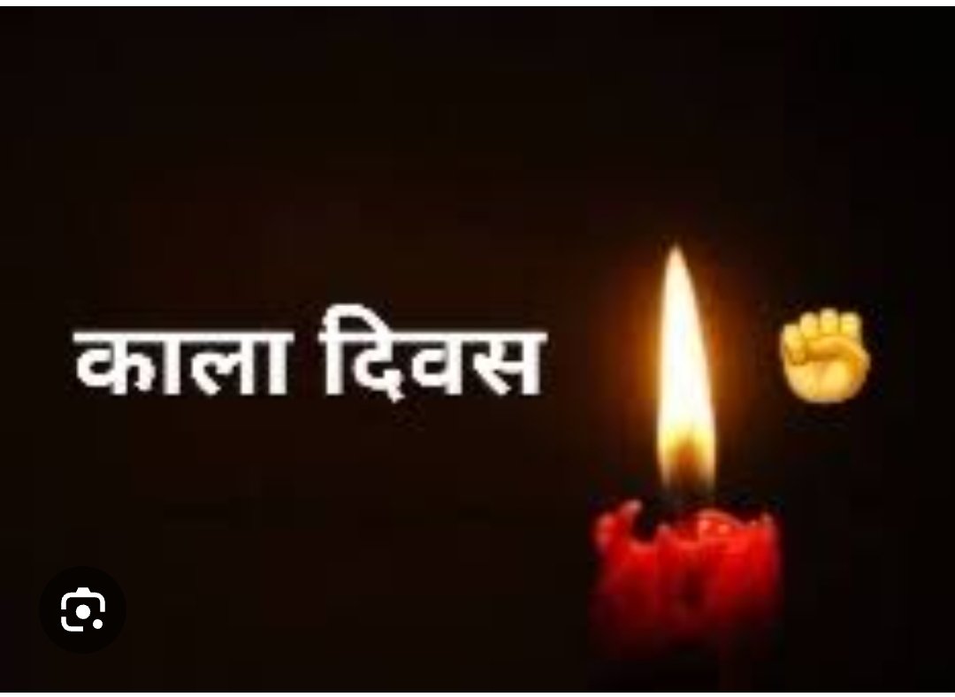 MritunjayK73375's tweet photo. आज का बो काला दिन 21/10/2023 कंप्यूटर साइंस का फर्जी रिजल्ट निकला था 3 बजे सुबह मे जो जख्म मिला जो आज भी बैसे के बैसे हैं 
इस 21 अक्टूबर को कंप्यूटर साइंस बाले रास्ट्रीय काला दिवस घोषित करते हैं https://t.co/cOwQjXAn4n
