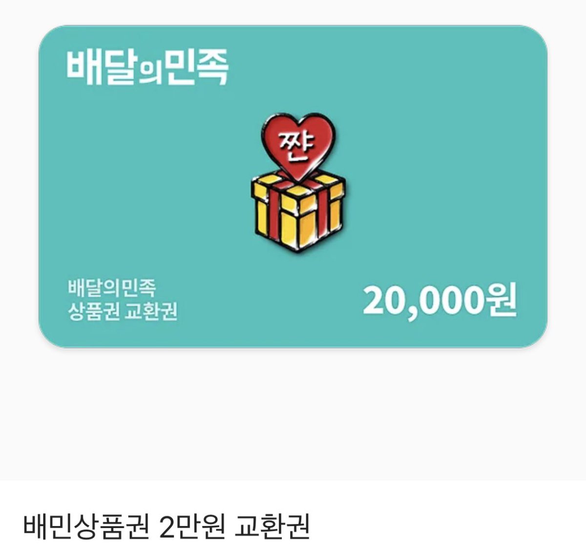 NamTR_'s tweet photo. [RT❤️] 애정하는 도란작가님께서 멋진 작화로 참여하신 <패치워크>가 드디어 리디북스에 런칭되었습니다!!!  
능글공 능력수의 맛이 없을수 없는 조합이니 꼭 맛봐주세요☺️☺️ 
알티하신 한 분께는 배민2만원권 보내드립니다! 많관부!!! (당발은 담주)

패치워크 보러가기⏩️ https://t.co/UQoomyBNlK https://t.co/dvoTZWzN8g
