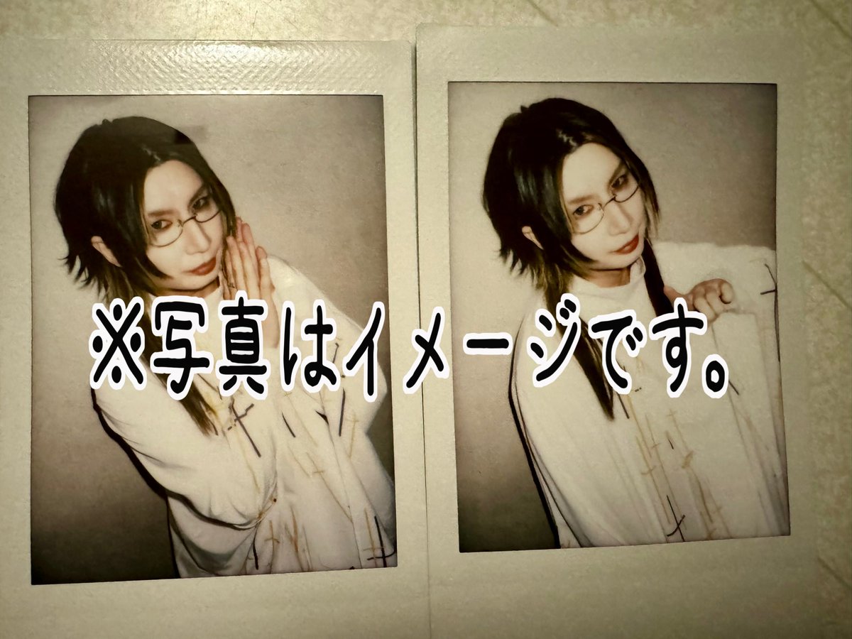 KDSYNotrihiki's tweet photo. 【拡散希望】チェキお譲りします

DaizyStripper
｢EGOIST COLORS 2024｣
 
譲 : 10/21 直EGO Reiさん、まゆさん

求 : 定価+送料

夕霧さん(全てのEGO)との交換も可能です。

リプ、DMよりご連絡お願いします。 https://t.co/UugMG6KSv9