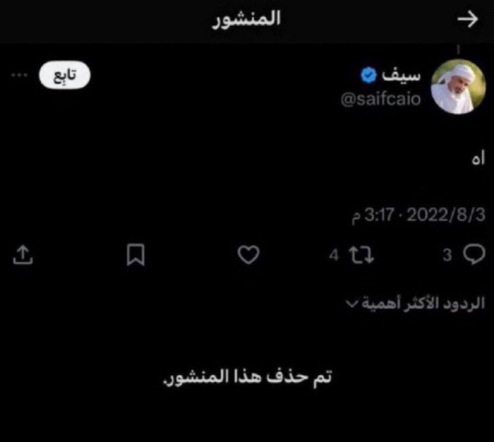 q7ez_sa's tweet photo. تونا https://t.co/0wSImgLLal