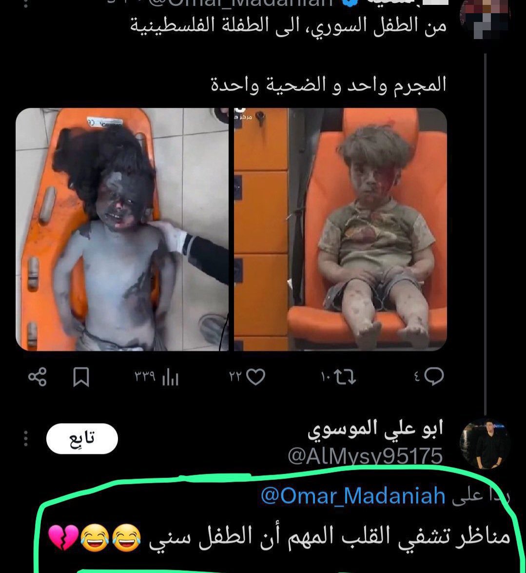 أُميـة التكريتي 🇮🇶 tweet media