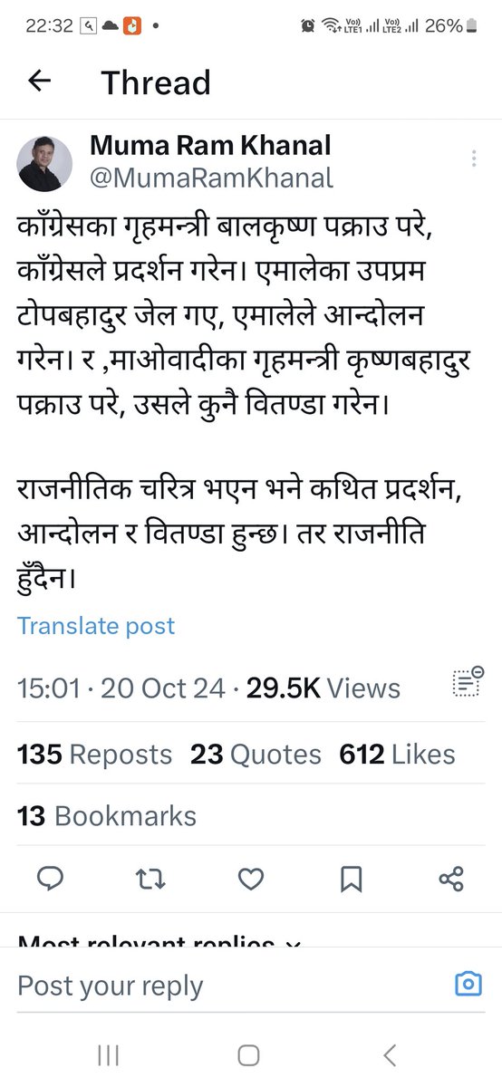 shishirmuga's tweet photo. एउटा पोष्ट १२ घन्टा पहिले नै फेसबुकमा, अर्को त्यसको ६ घन्टा पछि उस्तै पोष्ट एक्स (X) मा..!!  अब यसलाई "कपि गरिएको" भनेर ठूला मान्छेको मानहानी गर्न मन लागेन। https://t.co/DTtXwE8NFV