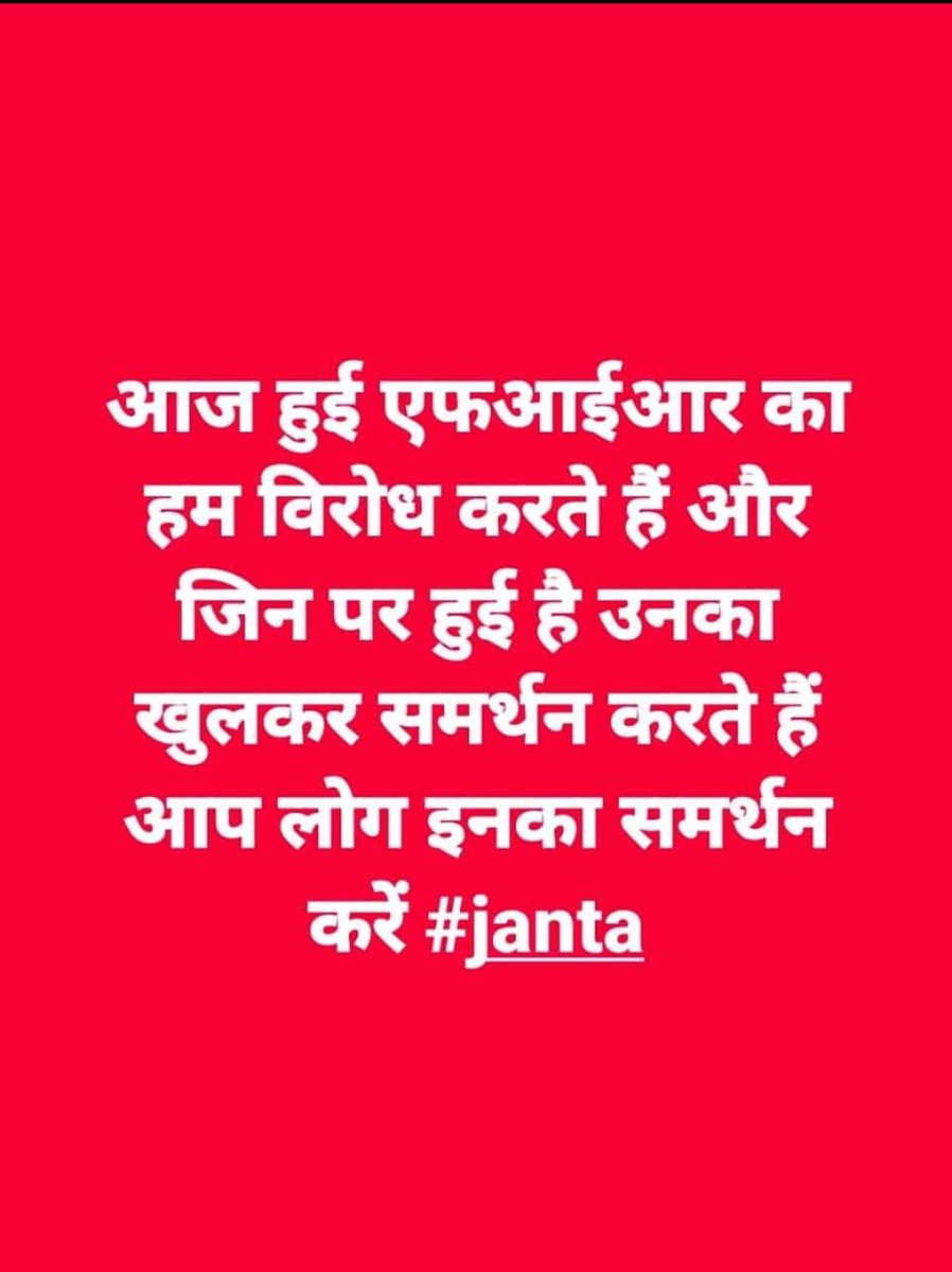PartapYesh's tweet photo. @DMBahraich @myogiadityanath @CMOfficeUP @narendramodi @rajnathsingh https://t.co/lJikA1RQoM
