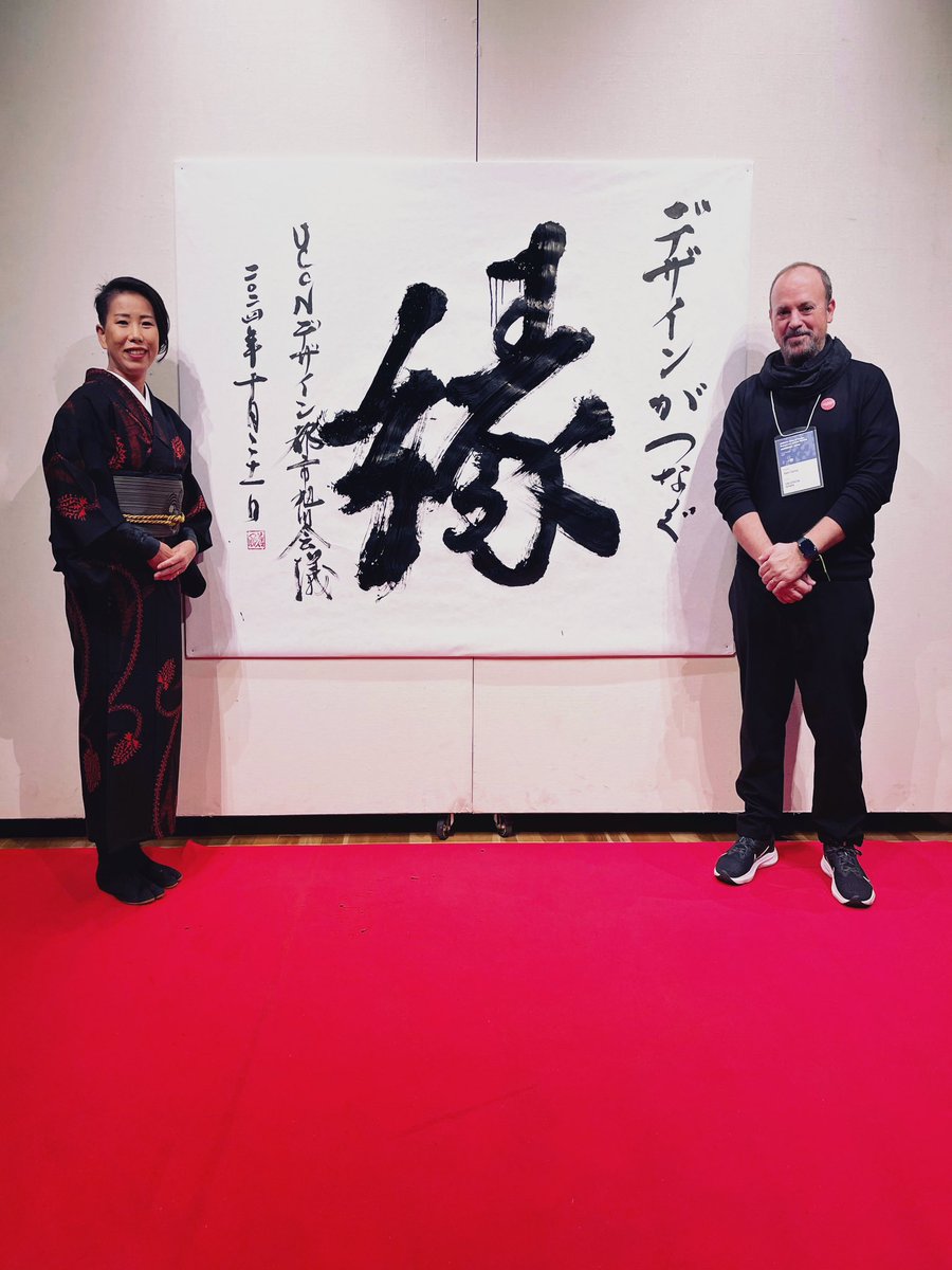 VLC_DesignCity's tweet photo. El diseño nos conecta.
With this wonderful live calligraphy exercise (“Design connects us”), the first reception by the Asahikawa organization at the UNESCO Design Cities Annual Meeting took place at the Asahikawa Art Gallery.
Arigatō gozaimasu!
#CreativeCities
#DesignCities https://t.co/zp6UtLX5QR