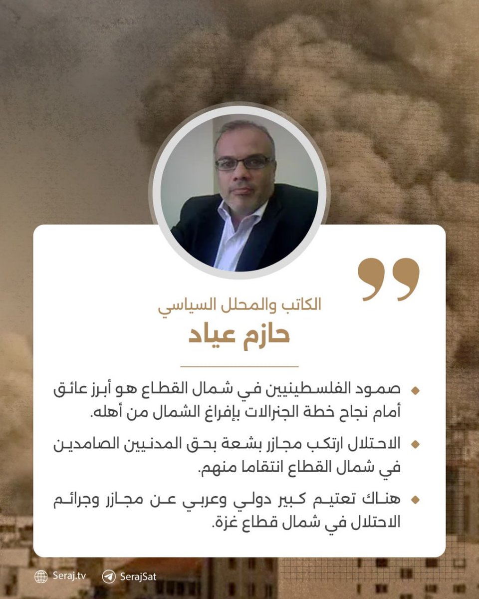 FahedAlastora1's tweet photo. https://t.co/YsFdKpMf3B