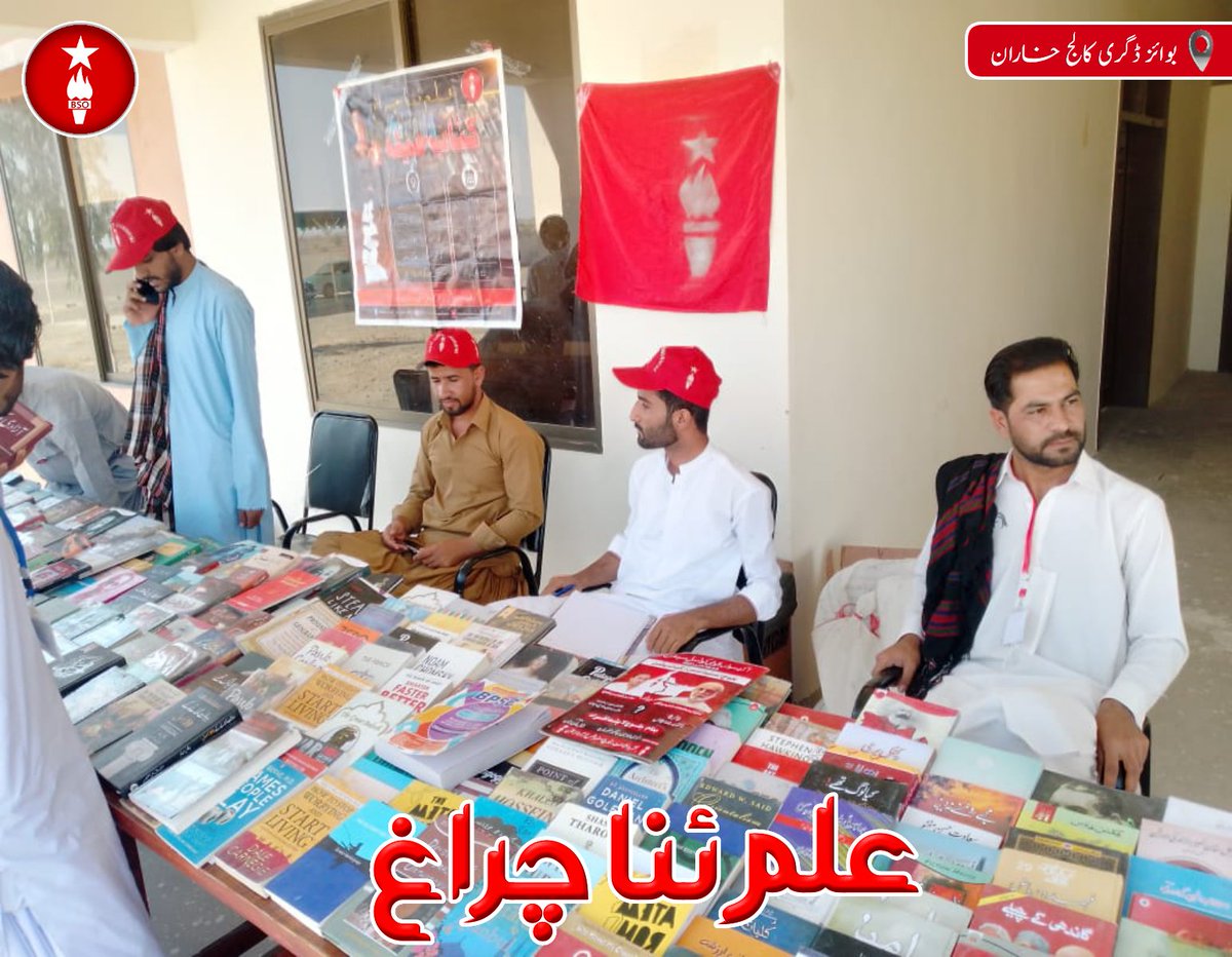 BSO__Official's tweet photo. بی ایس او خاران زون کی جانب سے پانچ روزہ ”علم ئنا چراغ“ کتاب میلے کے چوتھے دن کے موقع پر بوائز ڈگری کالج خاران میں بک اسٹال لگایا گیا جہاں طلباء نے بڑی تعداد میں کتابوں کی خریداری کی۔

#علم_ئنا_چراغ
#بی_ایس_او https://t.co/ArKyqP9Z9p