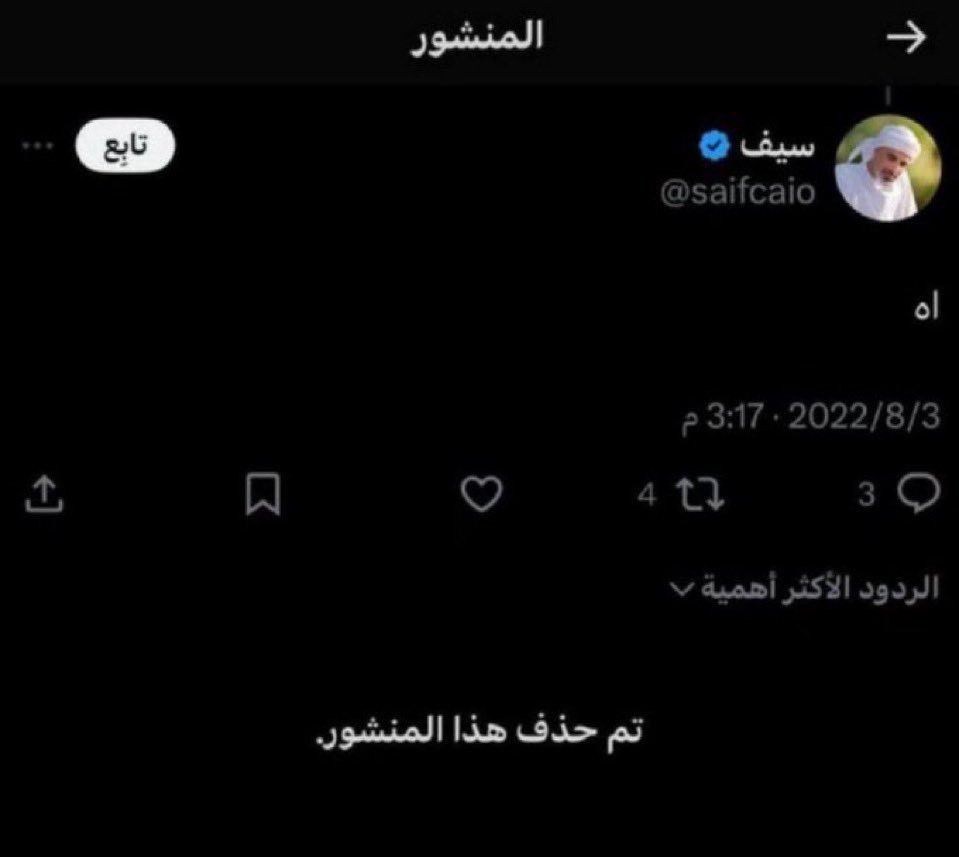oscris7's tweet photo. @Omarsr4_ انا قبل السحبه https://t.co/YRk4seP2kH