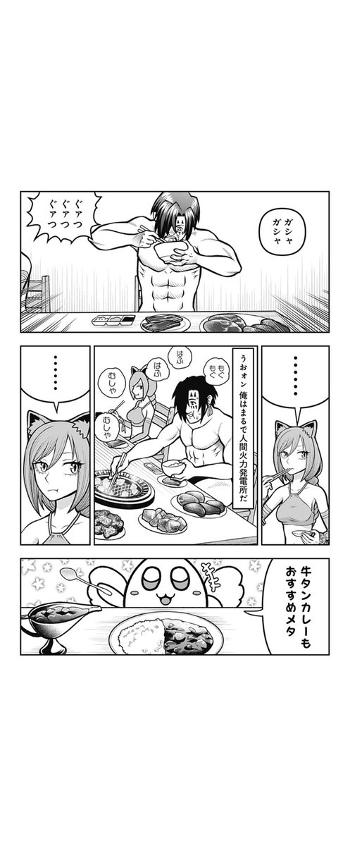 mikoshifes's tweet photo. この漫画パロディ多くて楽しい
気づいてないだけでまだありそう https://t.co/eodjjewNUO