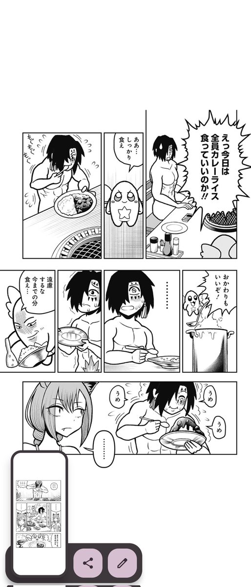 mikoshifes's tweet photo. この漫画パロディ多くて楽しい
気づいてないだけでまだありそう https://t.co/eodjjewNUO