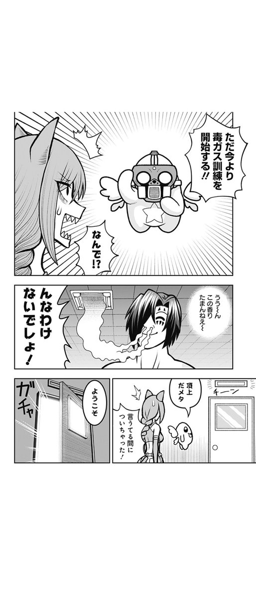 mikoshifes's tweet photo. この漫画パロディ多くて楽しい
気づいてないだけでまだありそう https://t.co/eodjjewNUO