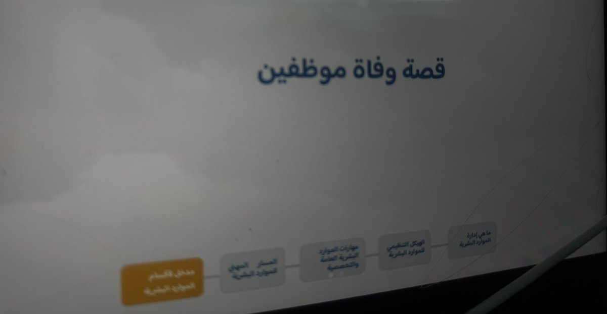 استوقفتني القصة وردة الفعل الله يرحم الموظف يارب 

#غلاف_المهن 
#معسكر_الموارد_البشرية 
<a href="/Tryghelaf/">غلاف المهن</a>