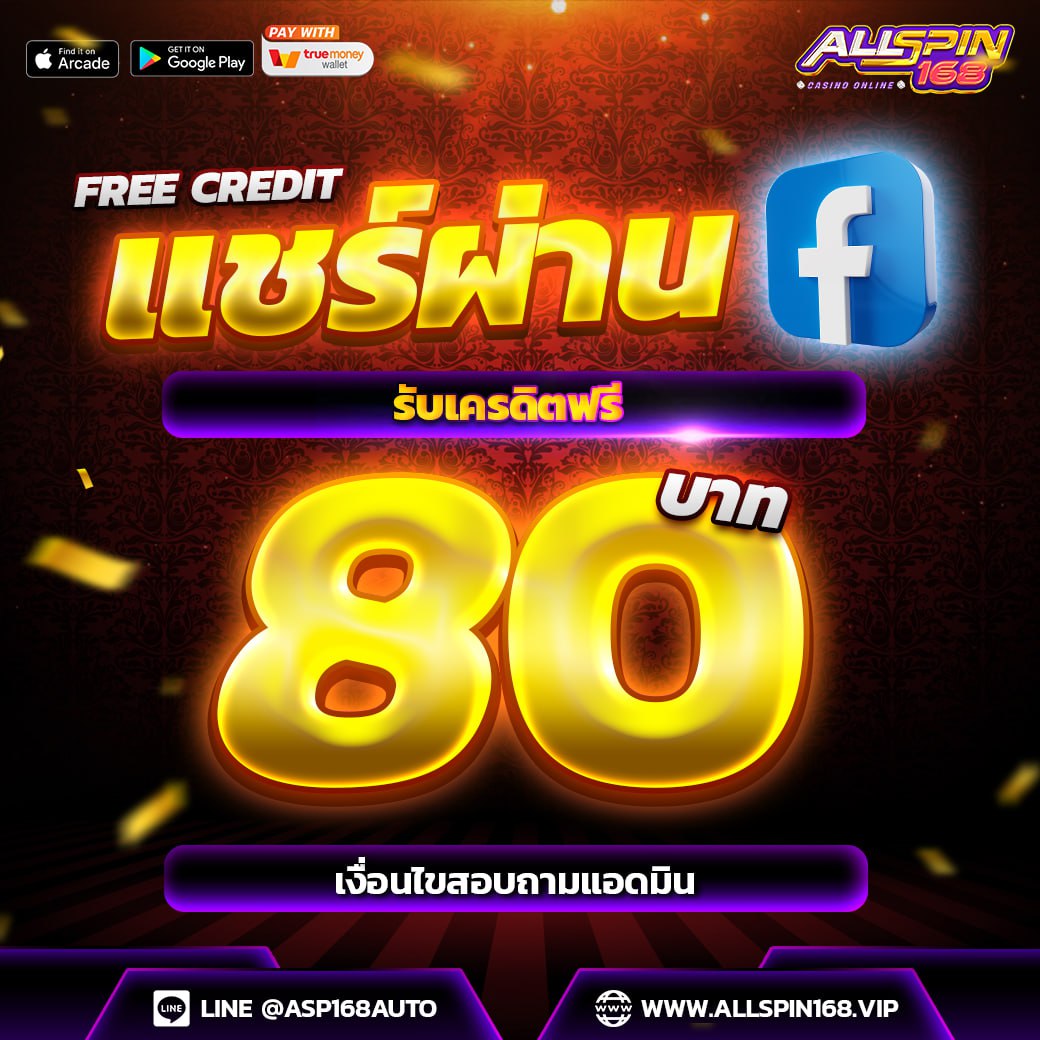 std23sc's tweet image. facebook.com/photo?fbid=125…